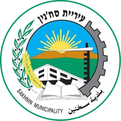 Sakhnin COA